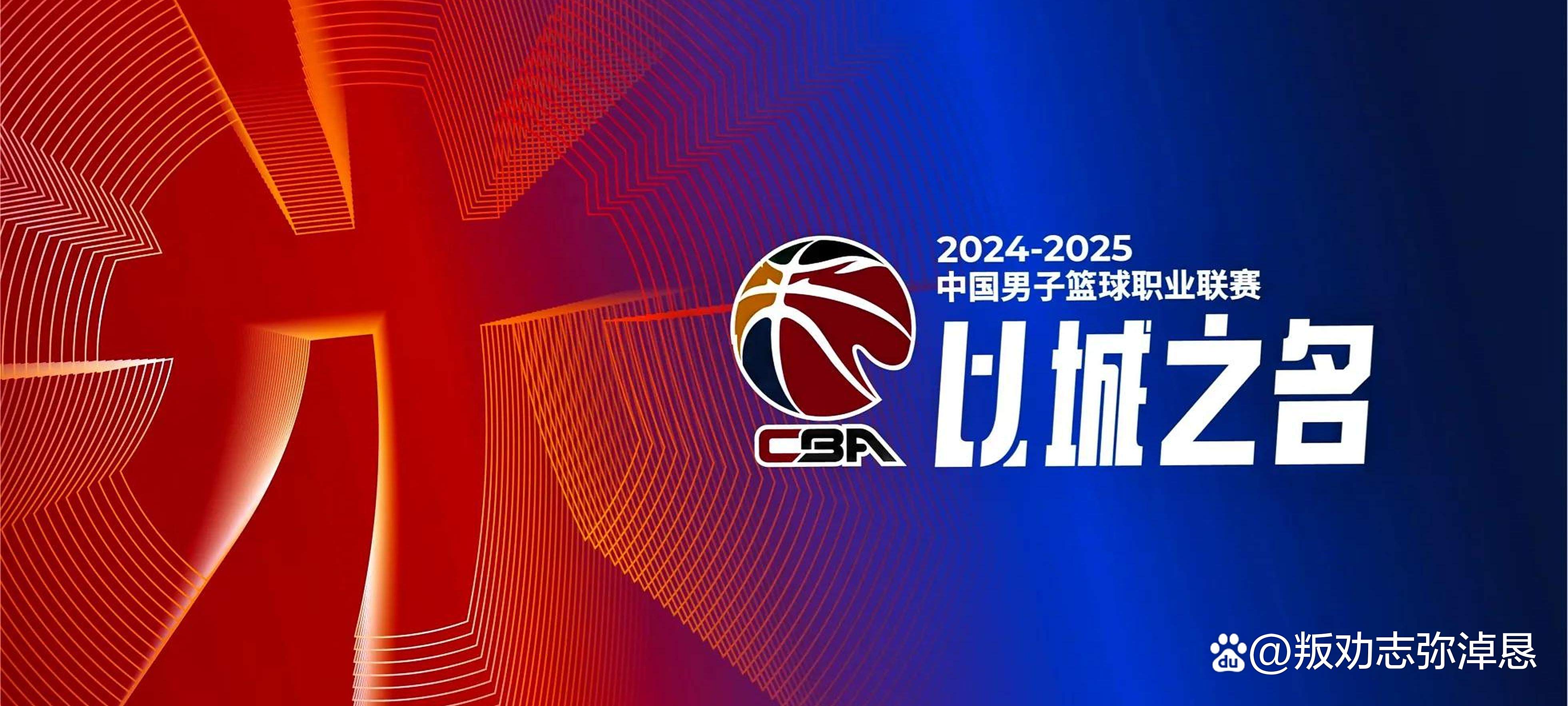 官宣日突围战来临，深圳男篮围绕世俱杯战术微调，信心回归，医务组通报恢复的简单介绍-九游网页版