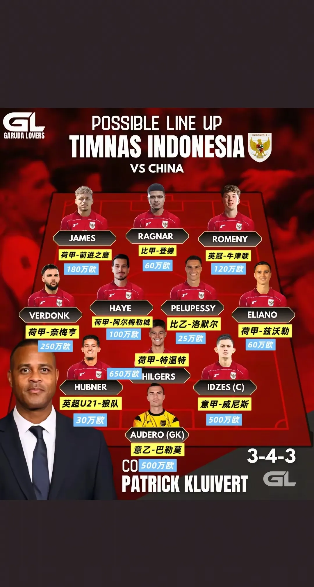 中超国际比赛日再迎强敌,纽卡斯尔门线救险,主帅态度——话题不断,阵容厚度经受考验的简单介绍-九游体育平台