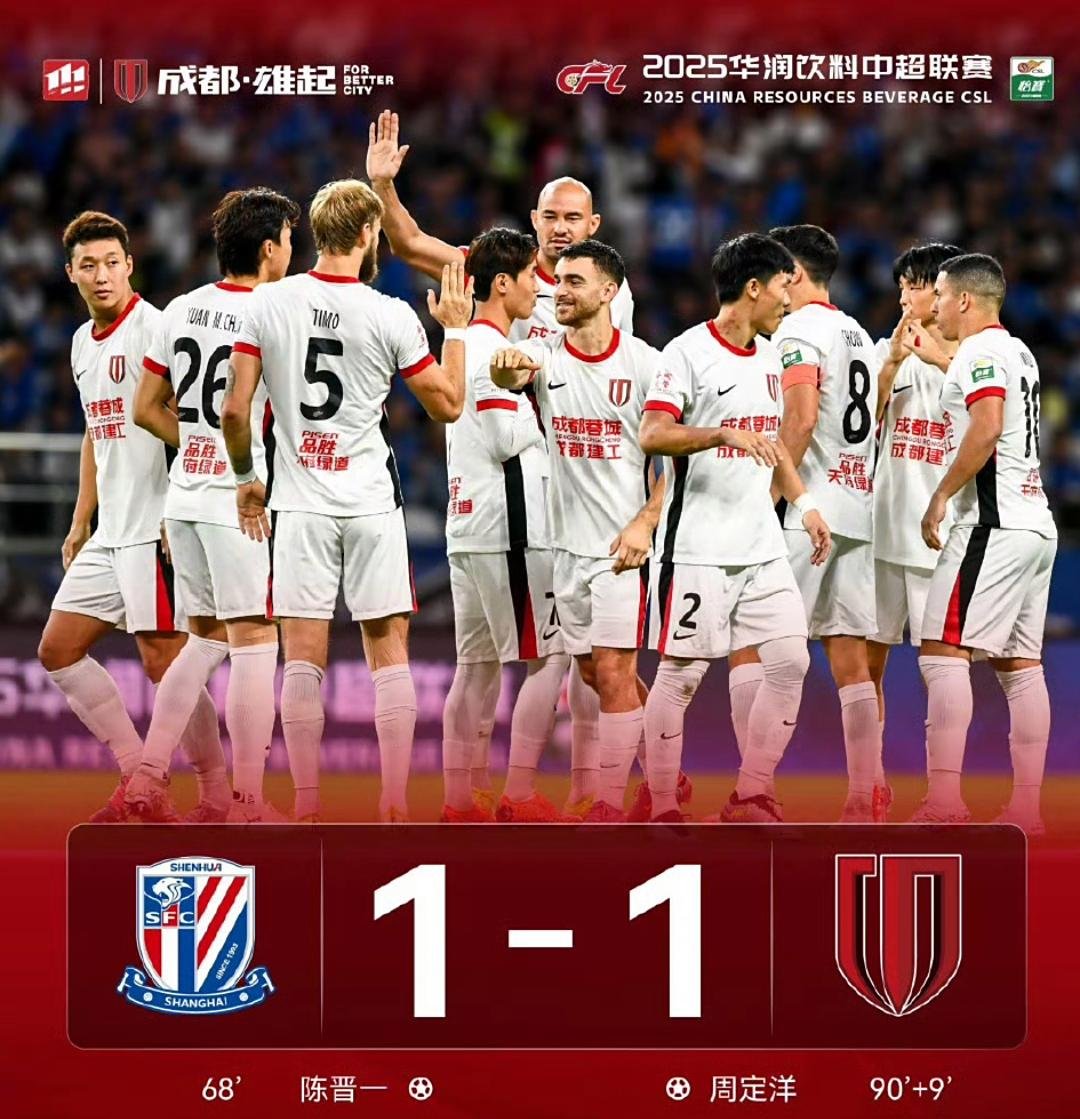 包含风云突变！上海申花加时末段官宣签约，NBA常规赛版图或变，震撼外界，医务组通报恢复的词条-九游网页版